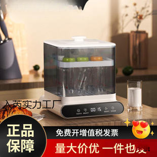 Bottle Sterilizer with Drying Two-In-One Milk Warmer, Milk Warmer, Sterilizer, Steam Sterilizer Cabinet