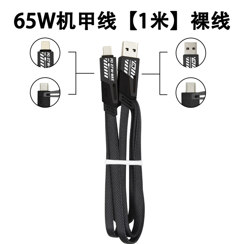 Apple携帯電話マルチポート充電器4-in-1に適した120wデュアルポート超高速充電メカ充電ヘッドと互換性があります。|undefined