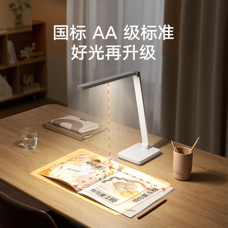 米家台灯2Lite家用卧室宿舍学生学习写字阅读护眼LED防蓝光床头灯|undefined
