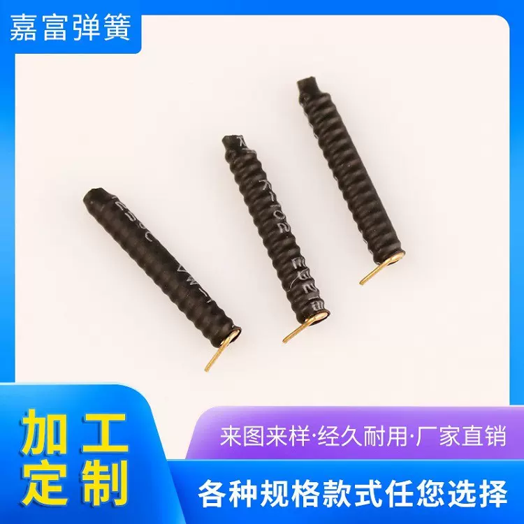 厂家直供包胶 带胶 套胶弹簧天线 供应热缩管V7天线配件 多款供选