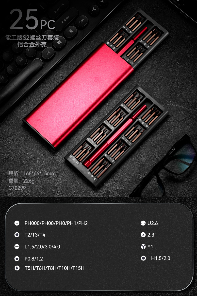 Kit de destornillador de teléfono móvil computadora portátil de precisión profesional pequeña reparación desmontaje herramienta limpieza doméstica multifunción