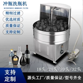 过滤机;过滤器;反渗透设备