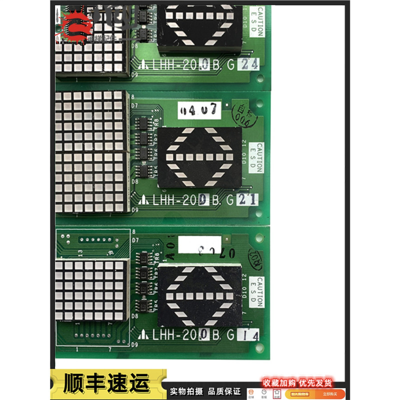 三菱GPS-III电梯外呼显示板LHH-200BG11/21/24 LHH-200DG/G21/G24