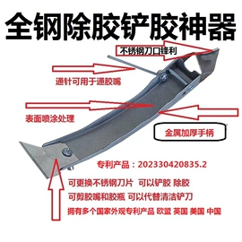 喷涂工具;其他匠作工具;家具五金