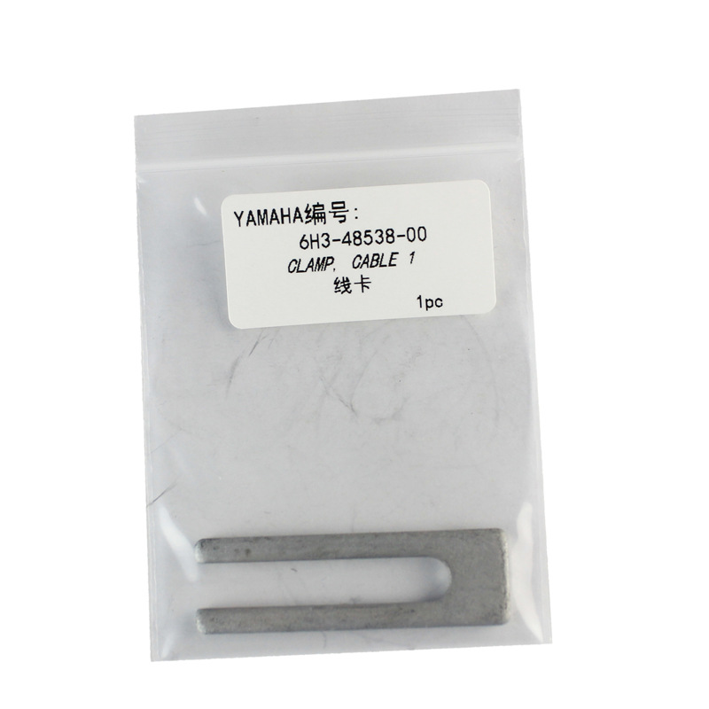 船外机油门档位线通用线卡 6H3-48538-00