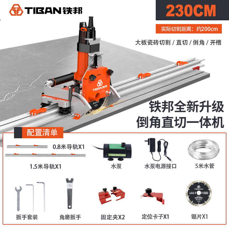 Tiebang 新型ハンド電動タイル切断機面取りストレート切断岩板薄板大型ボード高精度トラックプッシュプルナイフ|undefined