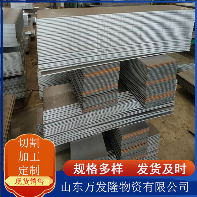 nm450耐磨钢板 机械设备加工高强度耐磨钢板 Q550D高强钢板现货