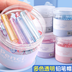 儿童多色铅笔帽护套小学生简约透明加长笔套盖子握笔器铅笔笔帽