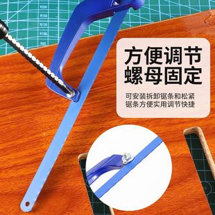 Household Metal Cutting Small Tools Hand Saw Bow Multifunctional Saw Hacksaw Bow Hand Saw Hacksaw Holder