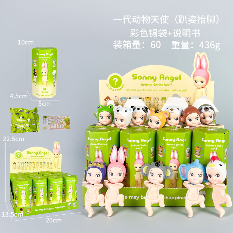 跨境趴趴天使水果盲盒车载摆件粘手机装饰丘比特手办动漫模型潮玩|undefined