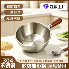 蒸锅;奶锅;碗
