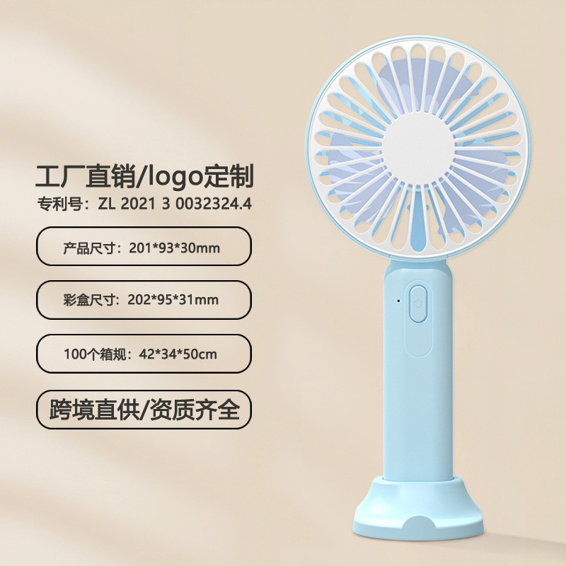 2025新型手持ち小型ファンカスタマイズ可能LOGOミニ扇風機大風力デスクトップ携帯クロスボーダー卸売り|undefined