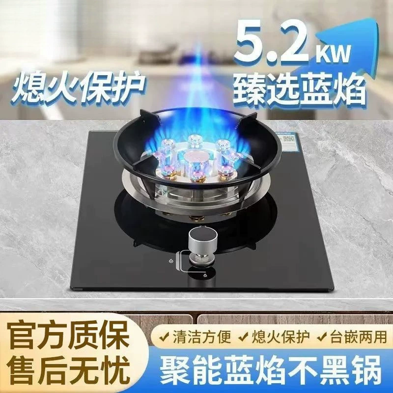 Газовая плита с одной конфоркой, высокое пламя, бытовая настольная встроенная газовая плита с одной конфоркой, энергосберегающая газовая плита с таймером