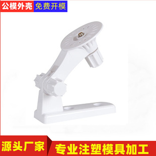 Surveillance Camera Bracket, Oscillator Bracket, Wireless Camera Bracket, Monitoring Bracket