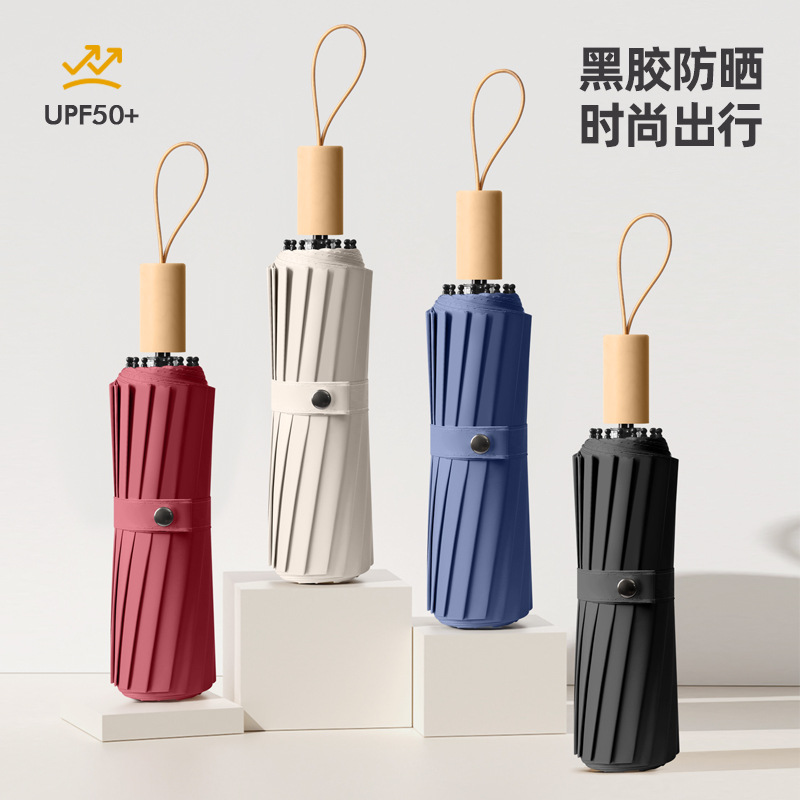 风暴抗折叠晴雨加固雨伞骨超大号手动加厚天堂男士两用雨伞加大32