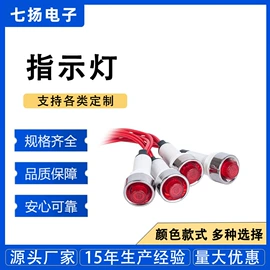 船型开关;按钮开关;车身及附件