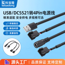 usb���^��2510 4Pĸ��������DC5521ĸ�^�D��X�C��CPU�L���Դ��