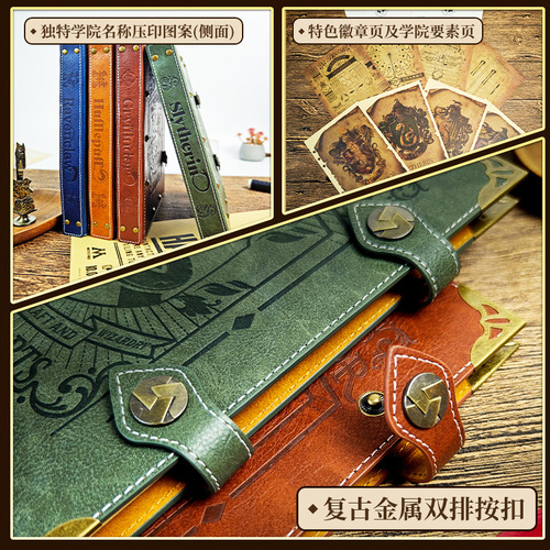 Genuine Harry Potter student stationery retro A5 loose-leaf high-value notebook DIY handbook detachable