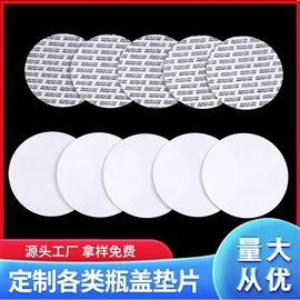 复合包装材料