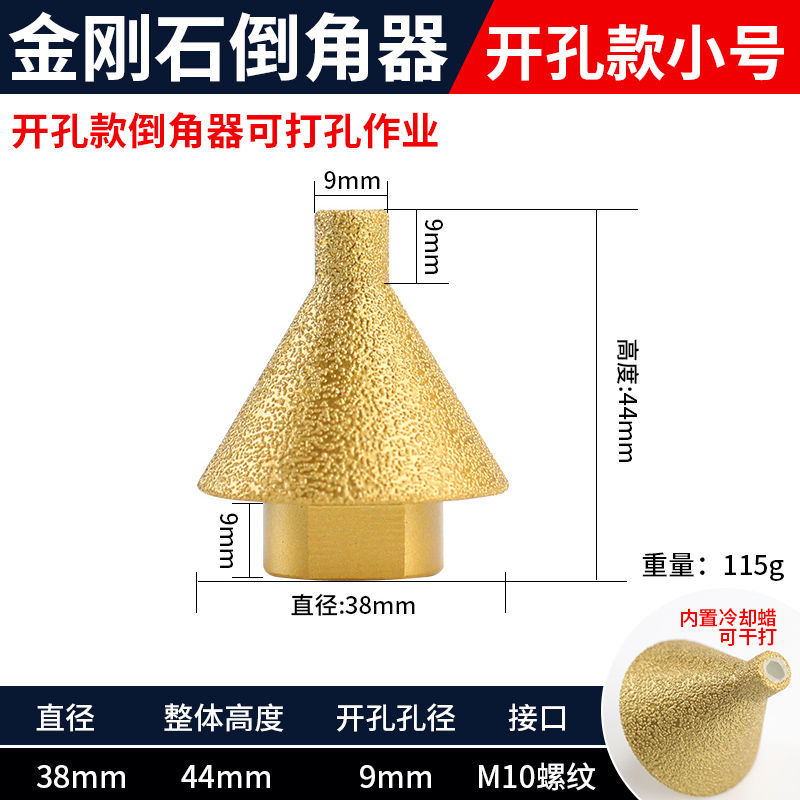Diamant Chamfering Marble Opener Tile Perforating Broads Angle Mill Cone Drying Reamer