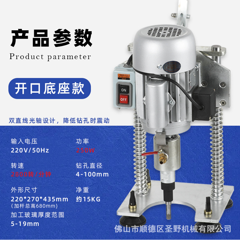 双柱钻孔机03-01.jpg