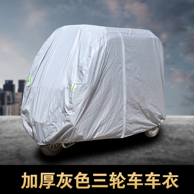 Car clothing Mobility Scooter Cover, Rainproof and - xs-gray-2212-17m
