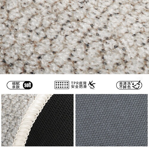 Solid color living room carpet, bedroom sofa coffee table, bedside blanket, light luxury and high-end Japanese style wabi-sabi style modern floor mat