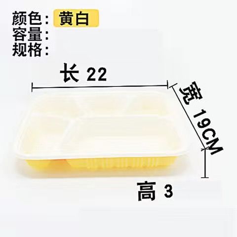 一次性餐盒长方形四格外卖打包盒批发加厚塑料盒饭饭盒带盖食品级|undefined