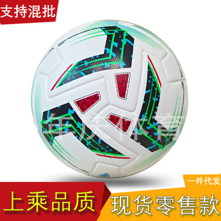 新款无缝热粘合5号 比赛足球俱乐部指定用球标准外贸货一件打样发
