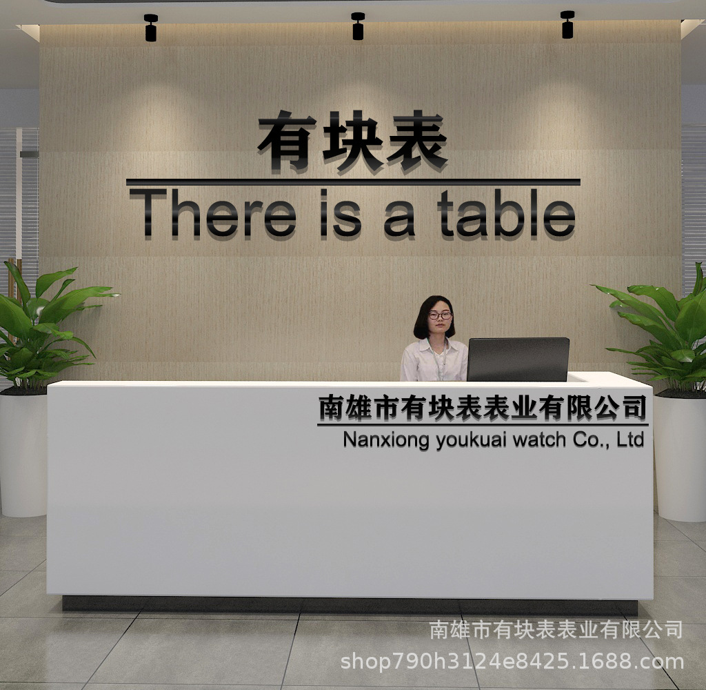前台.jpg