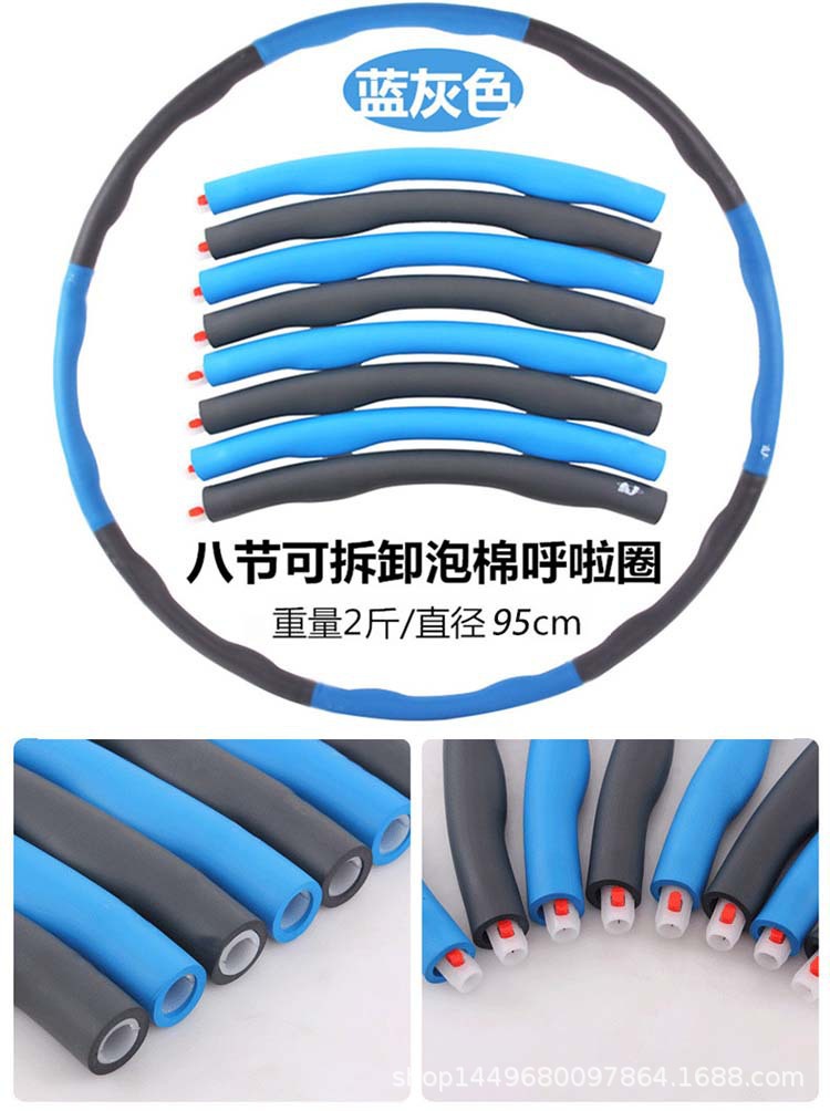 呼啦圈19.jpg