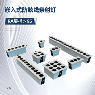 Recessed Spotlights, Grille Lights, Embedded Led Grille Linear Lights, No Main Light, Home Ceiling Lights, Eye Protection