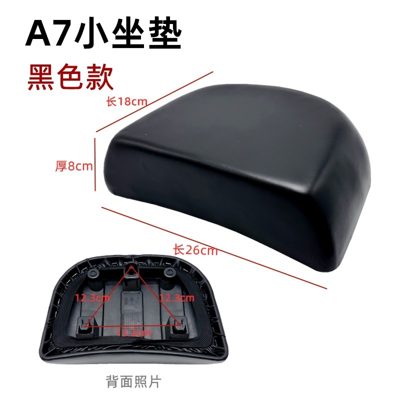 新国標電気自動車座布団雅迪電気自動車エマ09号子牛改造国標車スポンジ座布団座布団|undefined