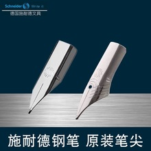 Schneiderʩ͵䓹PBk406/410/402+/401/400ͯȤԭbP䓹P