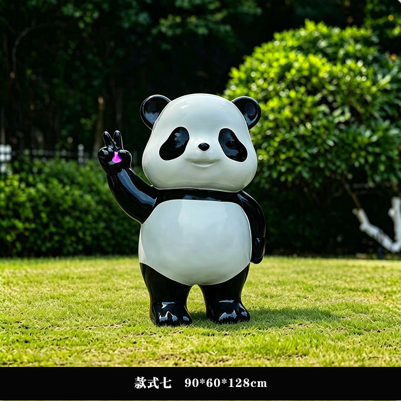 款式七