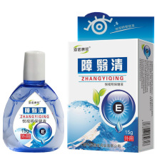 ���Z����������15ML/�з���؛Դ�����h�r���t��һ�����l