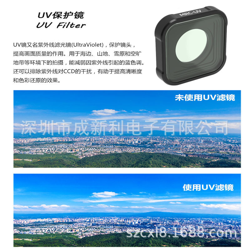 GOPRO hero 9/10/11/11mini/12/13 accesorios de cámara de acción protección UV macro lente 15x