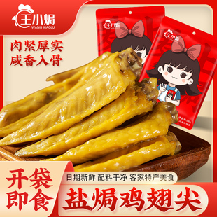 ��С�h�}�h�u�������ڏV�|�ͼ��خa��ʳ�uζ�u������eС��ʳ��ʳ