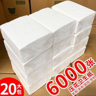 Embossed Toilet Paper, Household Toilet Paper, Knife-Cut Paper, Family Pack, Whole Box Wholesale, Thickened, Economical Pack, Commercial Use