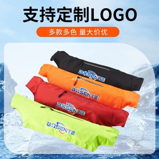 Fishing Survival Belt Automatic Inflatable Professional Life-Saving Belt Life Jacket Portable Car-Mounted Adult Lifebuoy
