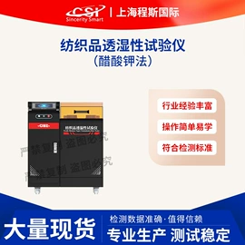 其他仪器仪表;测定仪;其他仪器仪表