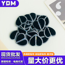 益鼎明创意牙刷绣布贴标现货服装辅料绣花标热熔胶配件刺绣定制