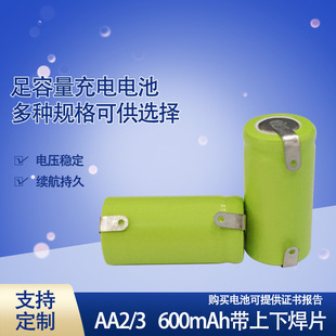 600mAh��ֻ1.2V��Ƭ늄ӹ��߾�·������늳�懚�AA2/3���늳�