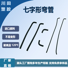 EPDM橡胶管三元乙丙软管丁腈异型橡胶管汽车水箱风暖管耐老化胶管