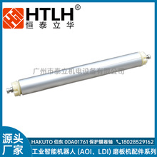 ����Ĥ����HAKUTO���� 00A01761 ����HAKUTO�����豸