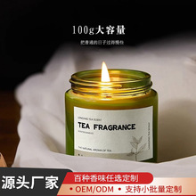 绿杯香薰蜡烛批发创意精油蜡烛香薰杯大豆蜡香氛摆件小众生日礼物