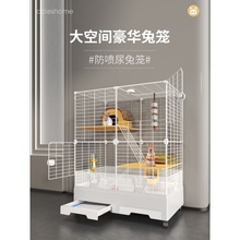 兔子专用笼子家用大号室内防喷尿达洋兔笼新式养兔子窝特大号别墅