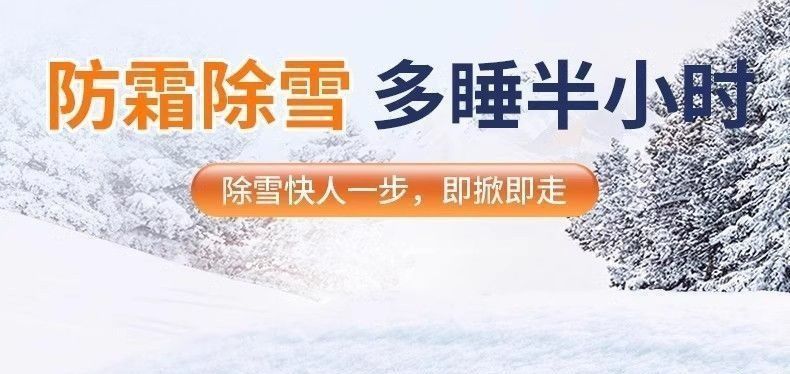 Truck/SUV windshield insulation snow cover, sunshade, anti-freeze cover for Wuling Hongguang car in winter