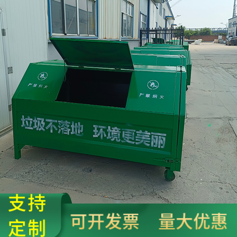 3立方钩臂式垃圾箱 可卸式挂车式垃圾箱 5方垃圾箱现货