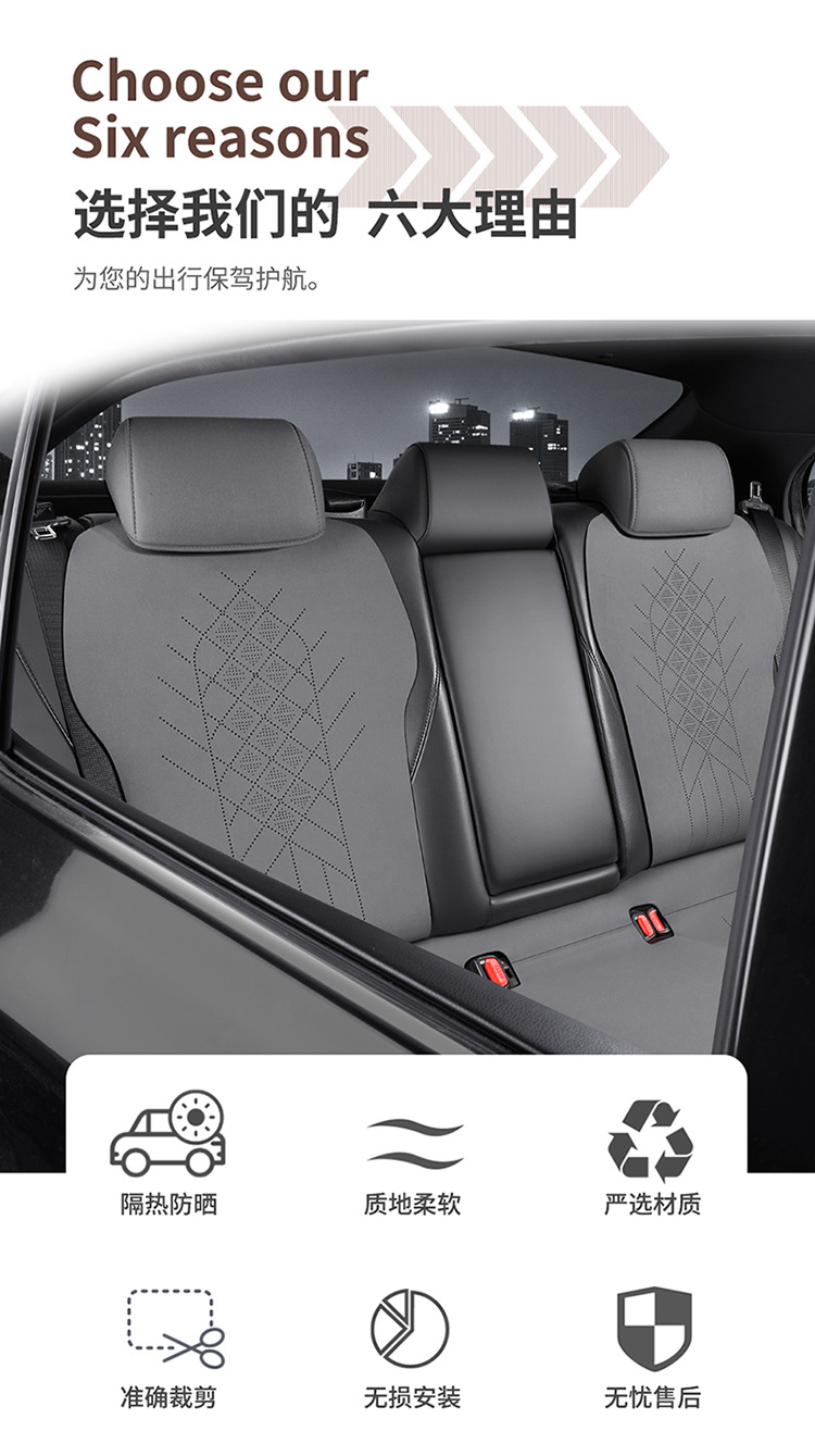 Toyota Crown, Highlander, Camry, and Avalon Are Suitable for Half-Pack Breathable Suede Saddle Pads and Seat Covers